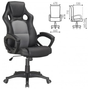 Кресло офисное BRABIX "Rider Plus EX-544" (черный/серый) 531582 в Очёре - ocher.mebel-74.com | фото